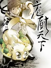 一起去露营吧 综艺节目在线观看